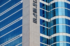 Downtown office buildings in Seoul, South Korea