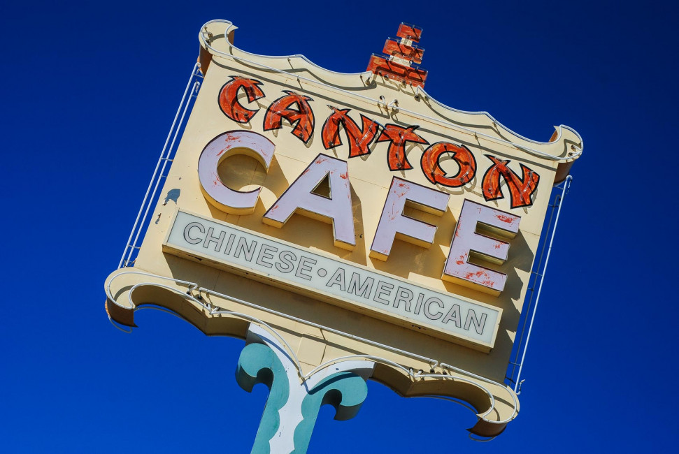 A sign for the Canton Cafe in Prewitt, NM