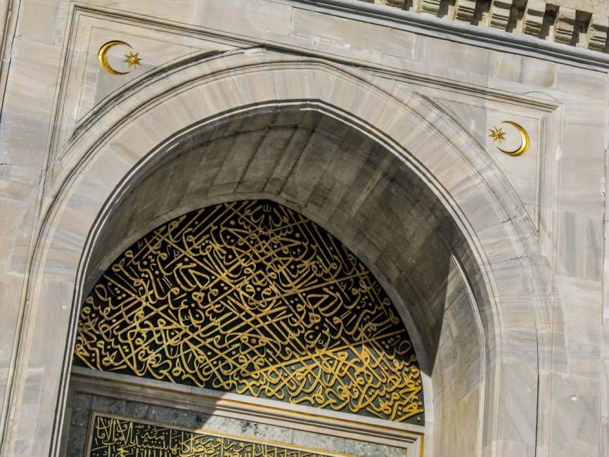 An ornate doorway in the Sultanahmet district of Istanbul, Turkey