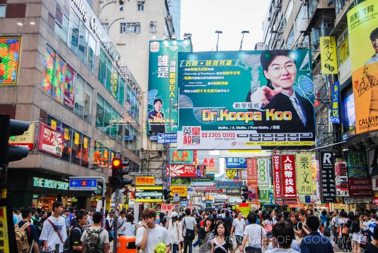The Golden Mile is a popular shopping district in Mongkok, Kowloon, Hong Kong