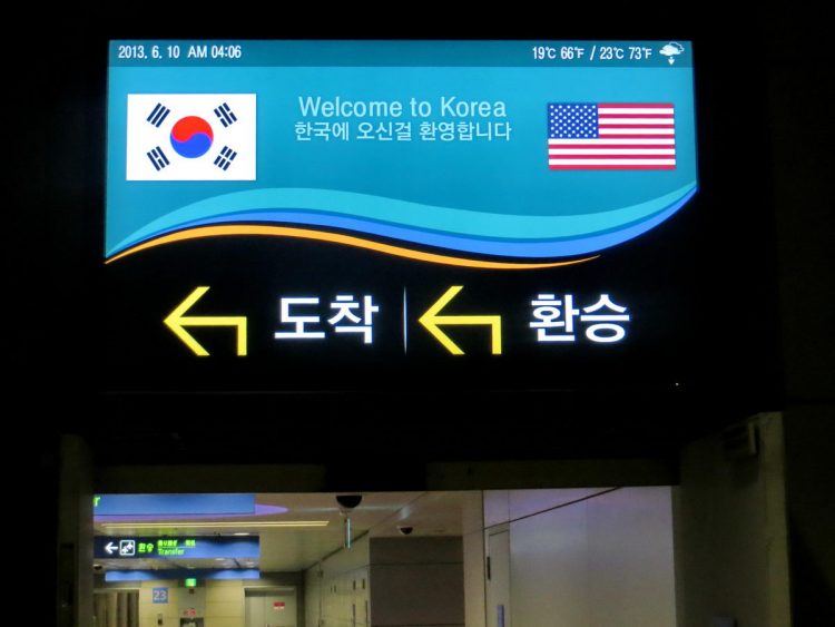 Welcome to Korea… now please wait 45 minutes to clear immigration and pick up your checked bag