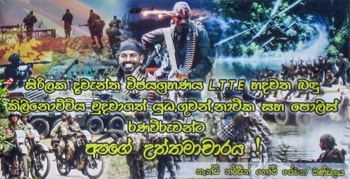 Military propaganda signs can be found all over Sri Lanka