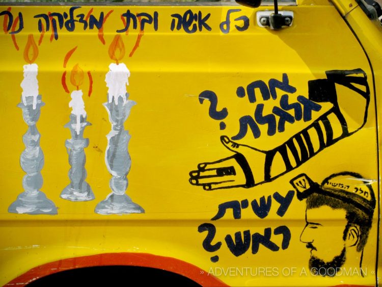 The side of a Chabad House van in Bhagsu, McLeod Ganj
