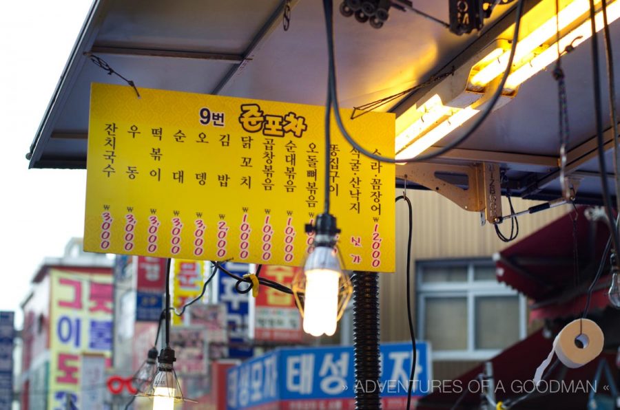 A menu at a local street food vendor. Notice the toilet paper roll on the lower right, which is used as a napkin