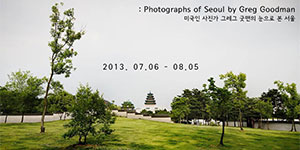 My first Solo Photo Exhibition was in Seoul